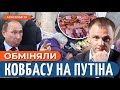 путін ЗЛЯКАВСЯ розвалу росії / кремль готується до ГЛОБАЛЬНОЇ війни / ПОГРОЗИ Фінляндії // Постернак