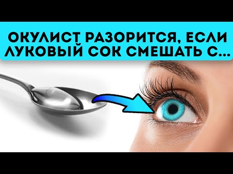 Видео: Как приготовить овощи из редиса: 15 шагов (с иллюстрациями)