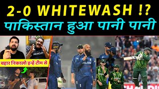 Pak Media Crying On England Wins Series vs Pakistan 20, BabarRizwan Flops Pakistani Angry Reaction