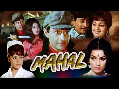 Old Hindi Film Mahal Songs