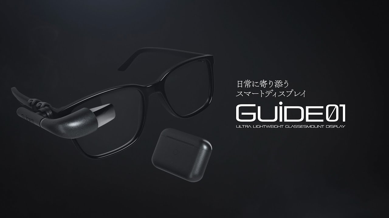 世界最軽量級スマートディスプレイ GUIDE01 | GREENFUNDING