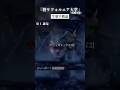 ティガレックスとは【狩リフォルニア大学 生態学概論】