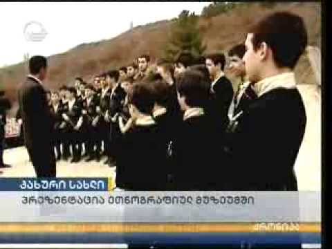 კახური ბარაქის დაბრუნება გიორგიწმინდის კარმიდამოში