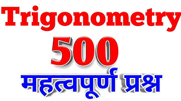 Trigonometry for SSC CGL | CHSL | CPO | MP PAtwari Advance Maths Tricks upsi railway [In Hindi]  1