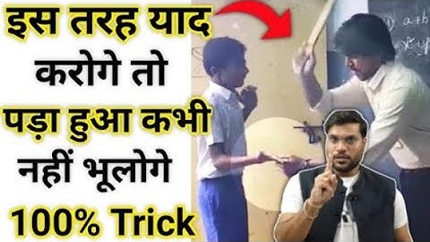 दिमाग तेज कैसे करें।😱Student जरूर देखें।#a2motivation | A2 | Arvind arora