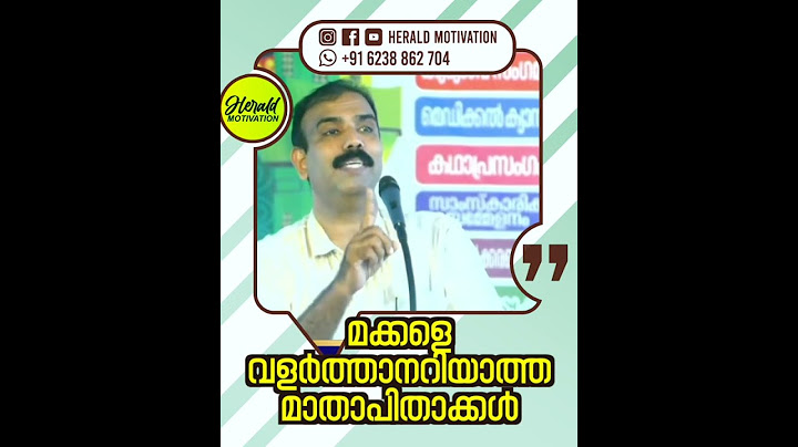 Parents who don't know how to raise their children #antidrugcampaign #keralapolice #motivation #i...