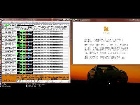 【MIDI再生】ZONE／証　※オフボーカルバージョン