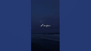 بين الحيطان رامي صبري اكسبلور حالات واتس حزن تصميمي ستوريات حب تصميم فيديوهات رامي صبري 