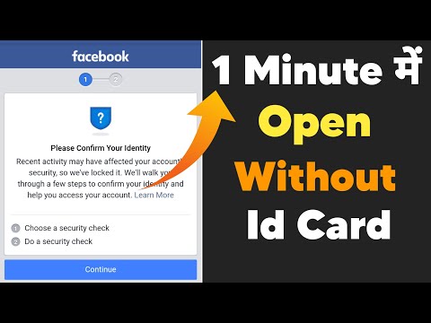 Video: How To Restore A Page On Facebook Without Going Through Photo Verification