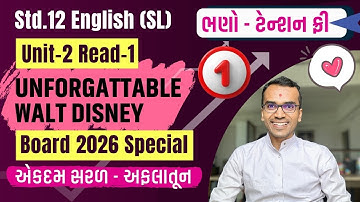 Std 12 English SL | U2R1 Unforgettable Walt Disney Part-1| Full Chapter | GSEB 2026 | Harsh Barasiya