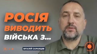 ❗️Звільнення агрегатного заводу у Вовчанську відкрило нові можливості ЗСУ / САРАНЦЕВ | Новини.LIVE
