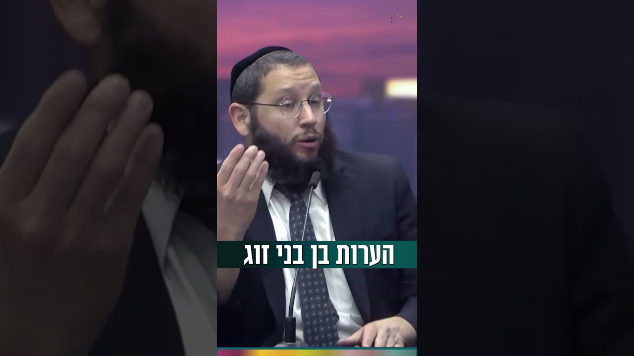 Uploads from הרב אייל אונגר