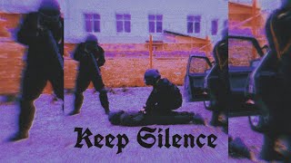 XpoisonousX - Keep Silence