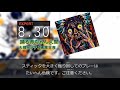 【DTX】【天衣りんご】踊る赤ちゃん人間【Autoplay】