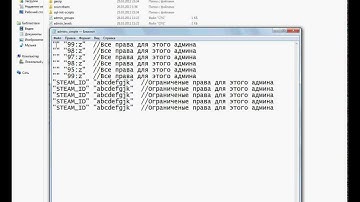 Как сделать себя  админом на css сервере и доп админов