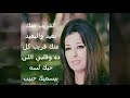 نجاه الصغيره القريب منك بعيد والبعيد عنك قريب