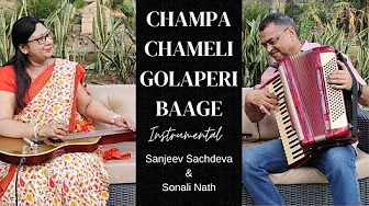 Champa Chameli Golaperi Baage | Sanjeev Sachdeva | Sonali Nath | Instrumental