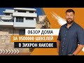 Израиль - Дом за 9 500 000 шекелей на продажу в Зихрон Яакове