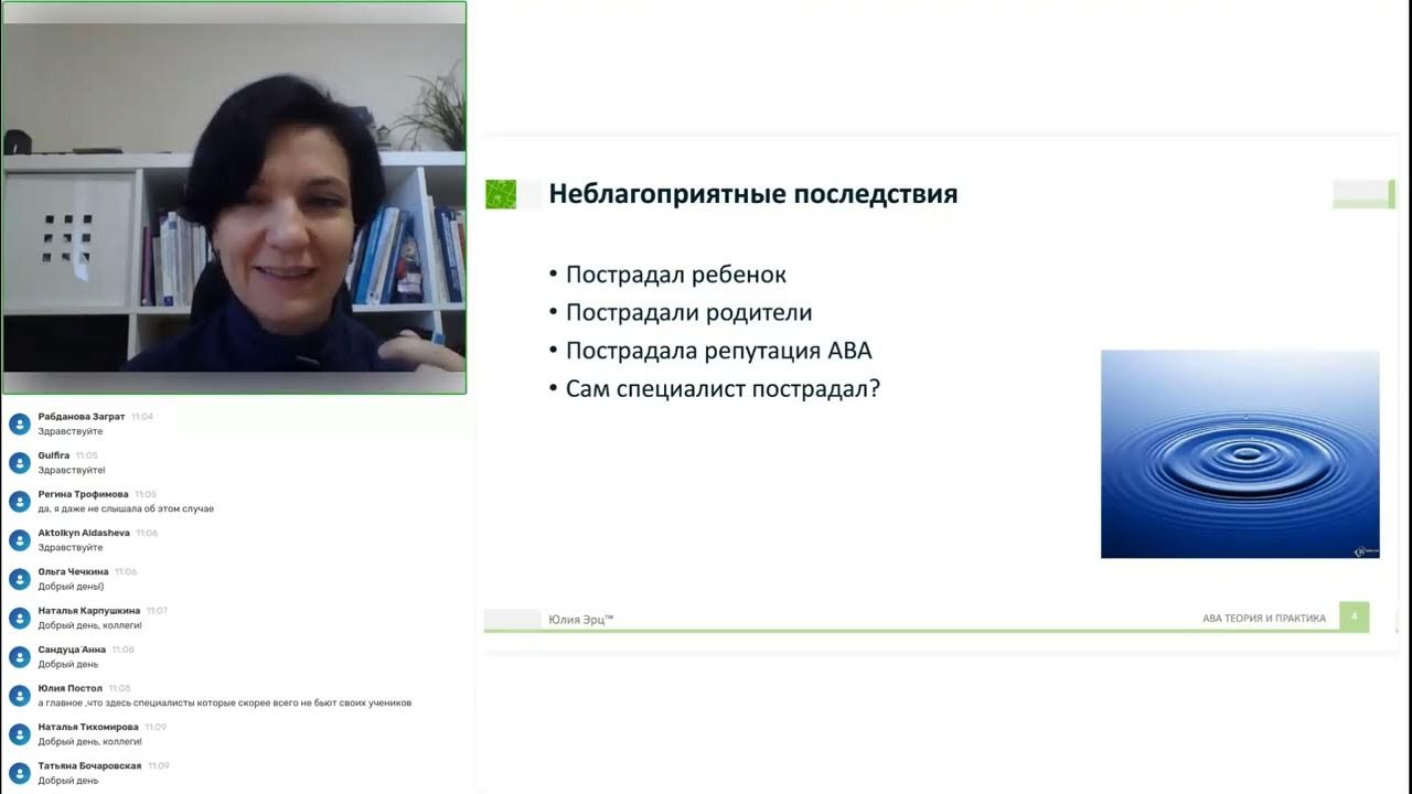 Эрц ава. Эрц обучение ава. Эрц ава. Эрц обучение ава. Эрц.