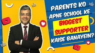 Parents Ko Apne School Ke Biggest Supporter Kaise Banayein?