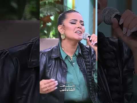 ياللي عشقت الملاك حتي الملاك صدك