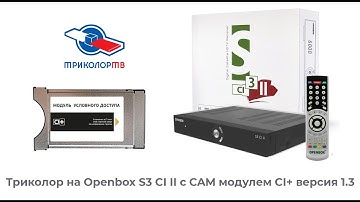 Триколор на Openbox S3 CI II с CAM модулем CI+ версия 1.3