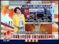 問神達人王崇禮老師--驚爆新聞線分享案例故事