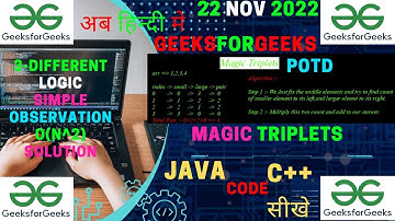Magic Triplets || GFG POTD || JAVA Code || C++ Code || O(n^2) || Observation || Hindi ||