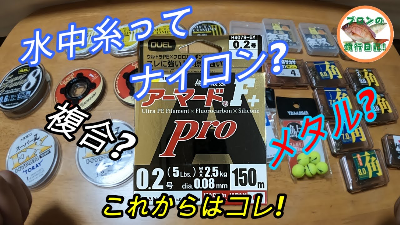 鮎の銅製の仕掛け筒です。大変よくできています。 Amazon | サンライン(SUNLINE) ZX複合メタル鮎 仕掛完全版 #0.04
