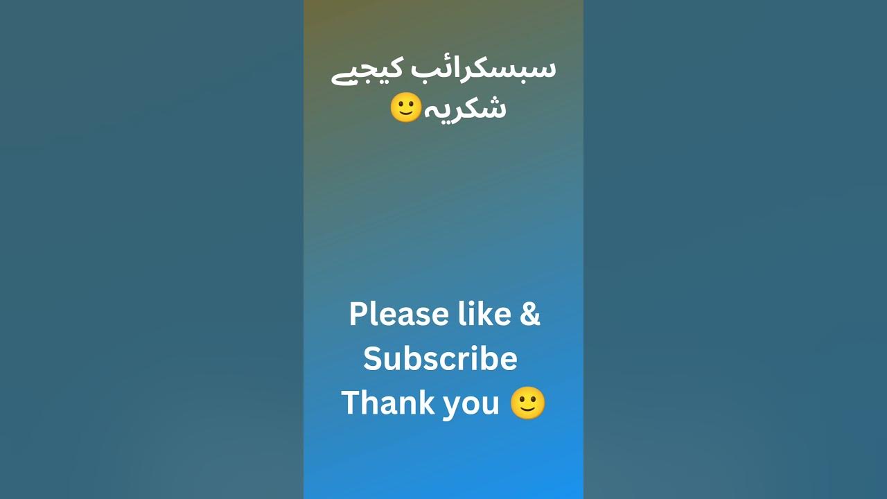 Nuksaan in English. Loss in Urdu. Nuksan Nuqsan Learn English