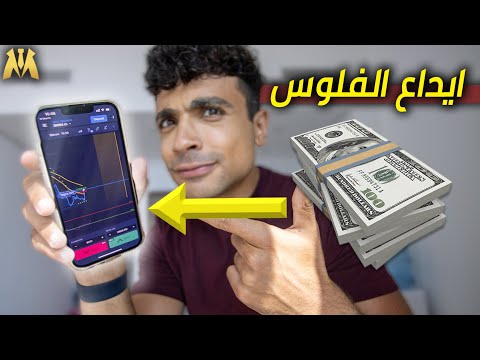 فيديو: أسعار الفائدة على الودائع في سبيربنك