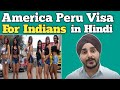 Peru Visa For Indian | How To Apply Peru Visa From India | Peru Tourist Visa Requirements Ep16