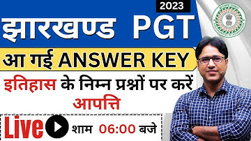 JHARKHAND PGT 2023 Previous year Exam  History Question in hindi |  By : Dr. Arvind Singh #1
