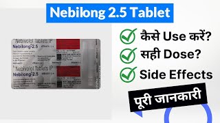Nebilong 2.5 Tablet Uses In Hindi Side Effects Dose