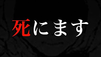 ハイキュー378話ネタバレ考察 ラスボスは影山じゃない 最新話で判明した真のラスボス Youtube