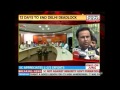 Supreme Court hear Delhi government