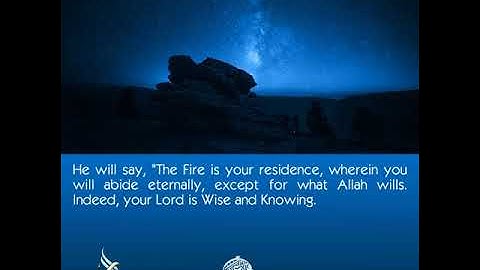 قراءة عذبةٌ ونديَّة من سورة الأنعام للقارئ حسام خوجة