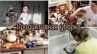 ГОТОВКА😋/ ПРОДУКТОВАЯ КОРЗИНА👍🏻/ УБИРАЙСЯ со мной🧚🏻‍♀