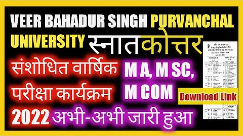 Veer Bahadur Singh purvanchal vishwavidyalaya jaunpur/exam time table out 2022 / MA MSc mcom first 2
