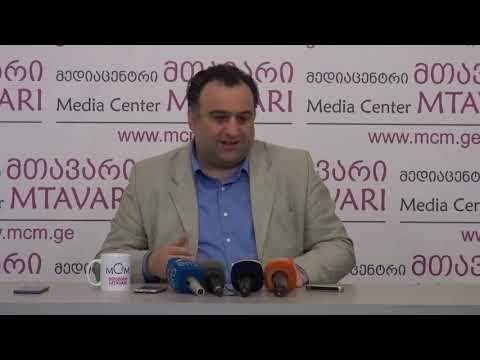 დავით ბაგრატიონის ადვოკატი \"მედიაცენტრ მთავარში\"