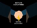 あるアニメをいらすとやで再現⑤分かったらコメントしてね!