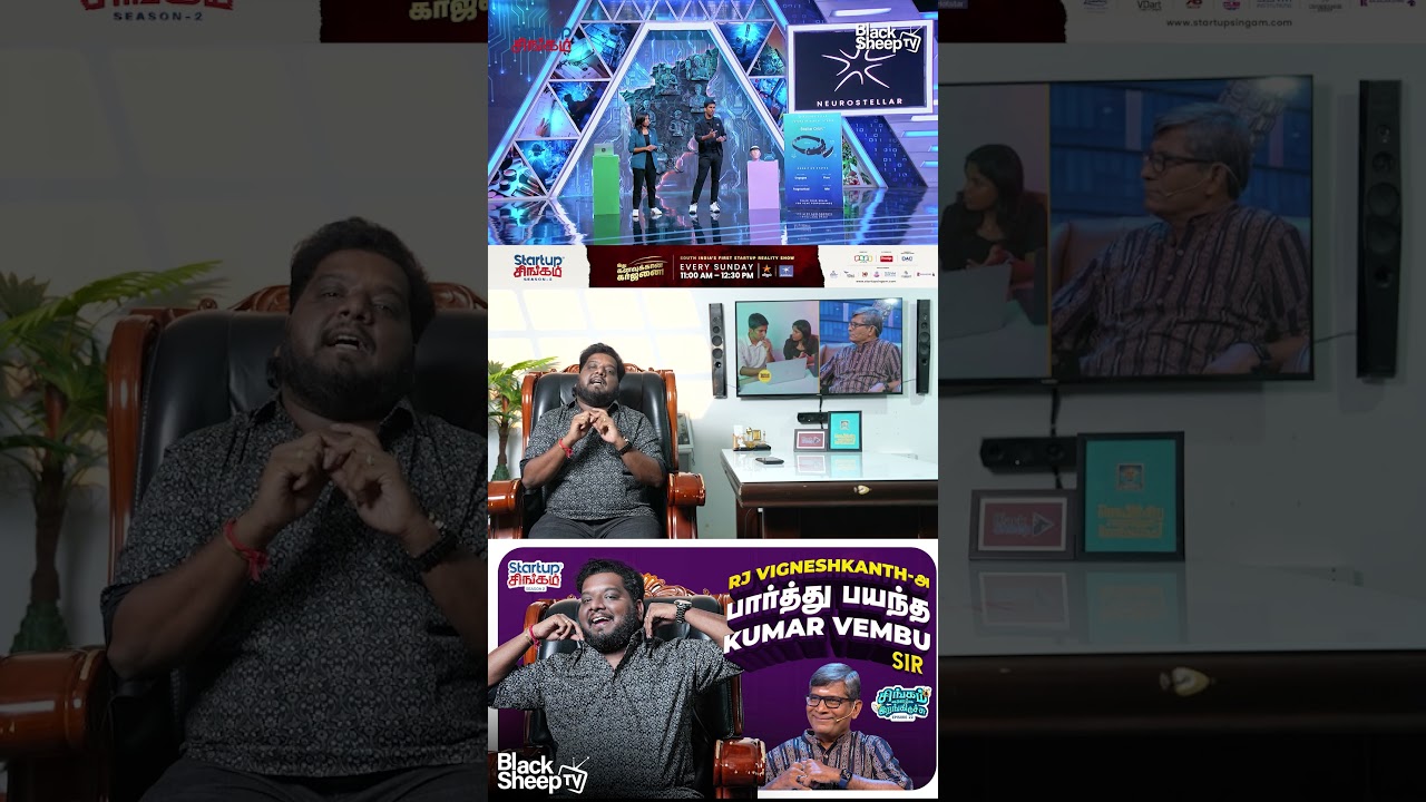 அவங்க பேசுன English எங்களுக்கு புரியல😂💯 | Startup Singam Season 2