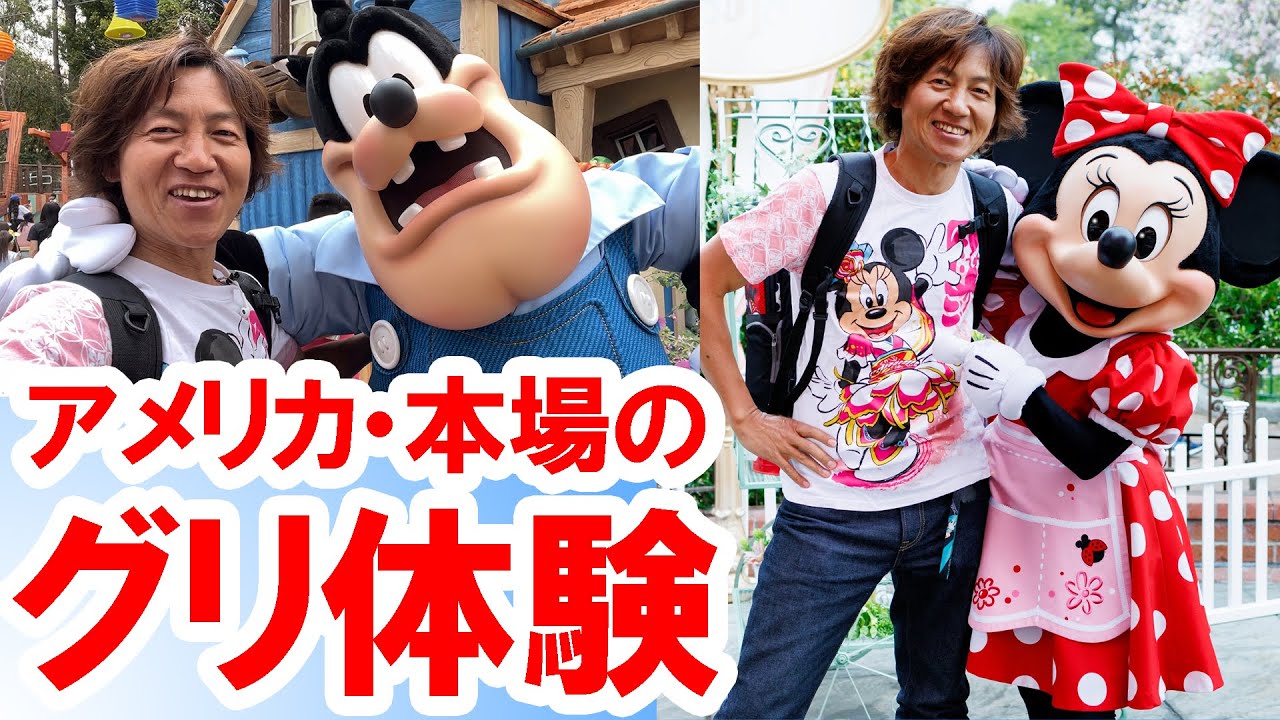 3011.昔の海外ディズニーランドアナハイムピン 独立記念日 チシャ猫 限定 3011.昔の海外ディズニーランドアナハイムピン 独立記念日