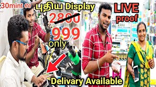 Cheapest Mobile Accessories/Wholesale Market in Tamilnadu/Delivery Available/Tamil vlogger