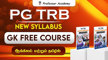 PG TRB New Syllabus | GK Free course | ஆங்கிலம் & தமிழ் இருமொழிகளிலும்