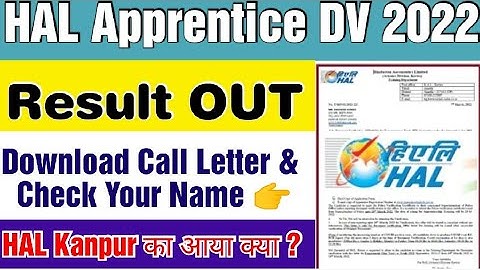 HAL Apprentice Result out Merit list PDF जारी 2022, HAL Apprentice Call Letter Amethi, Korwa 2022