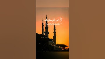 #سورة_البقرة ❤️🎧🌼 #آيات_من_كتاب_الله 💕