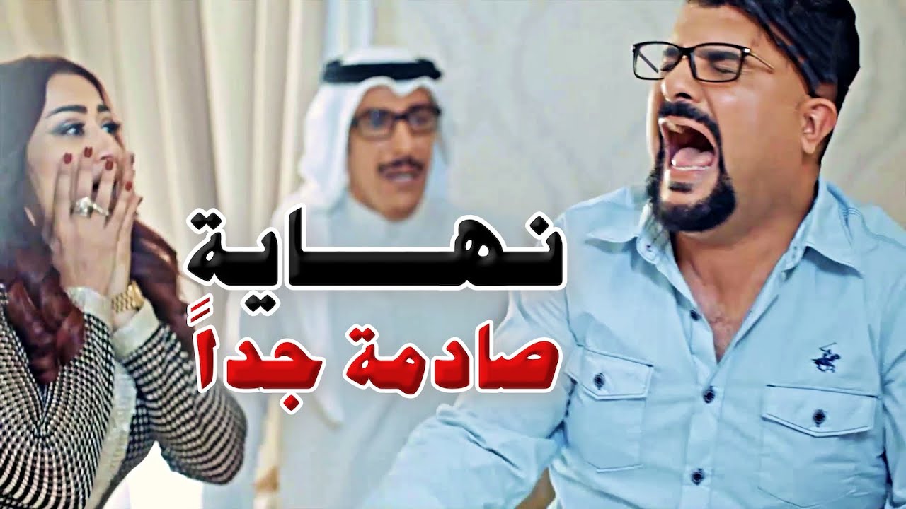 نهاية الام وعيالها اللي طردوها من البيت بسبب زواجها السري - اخر المطاف