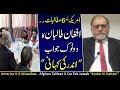 Inside Story about Table Talk by Orya Maqbool Jan