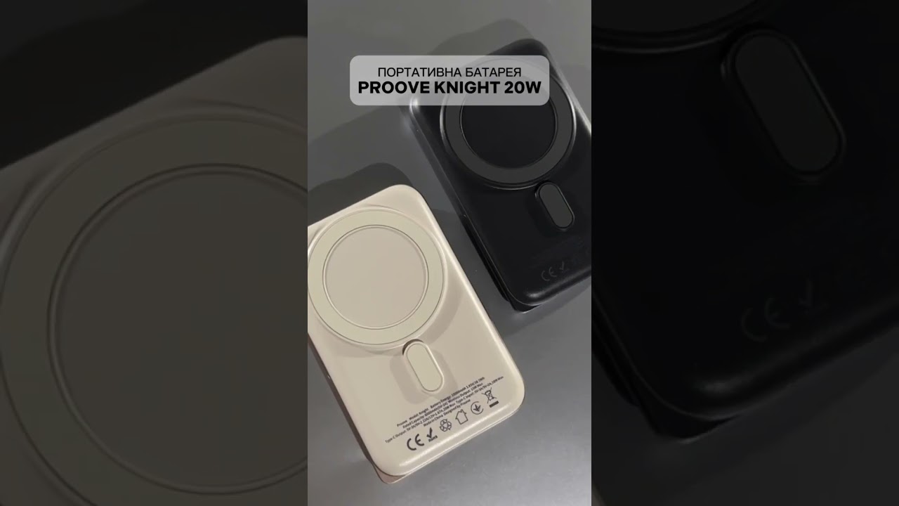 A Proove Knight Magnetic Power Bank.